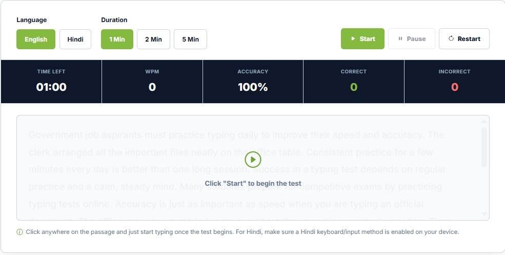 Typing Test Online – Check Hindi & English Typing Speed and Accuracy